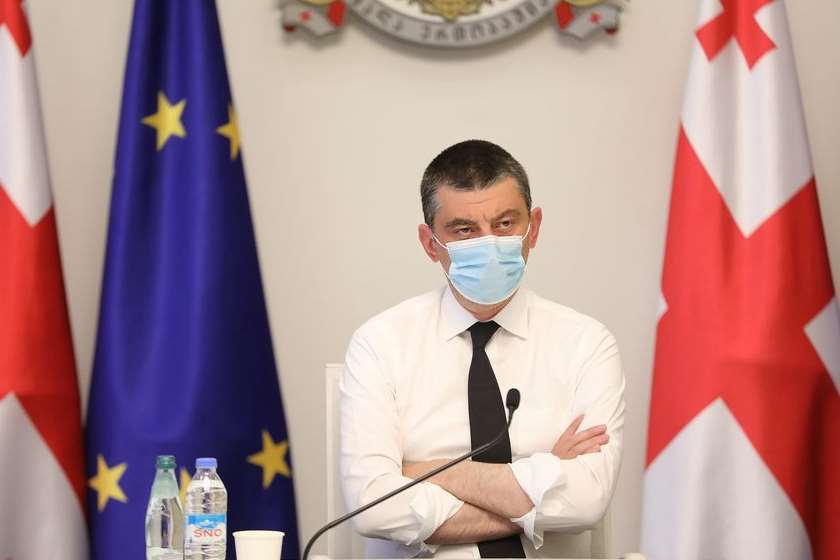 გიორგი გახარია