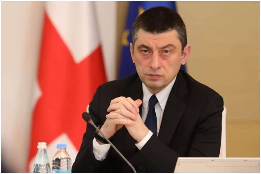 გიორგი გახარია