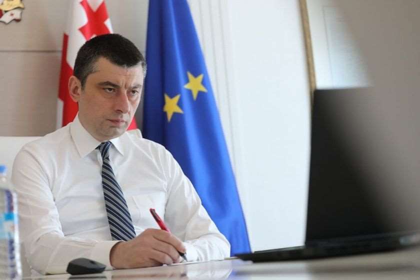 გიორგი გახარია