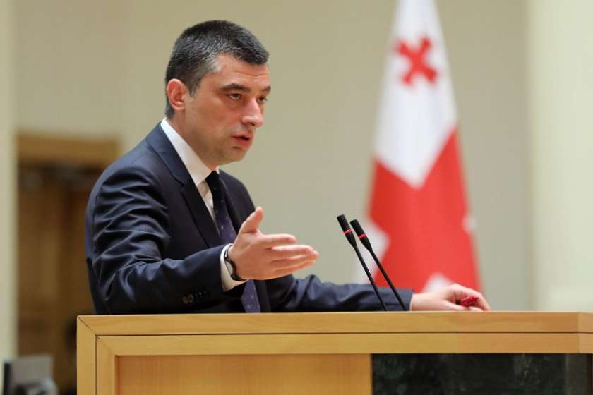 გიორგი გახარია