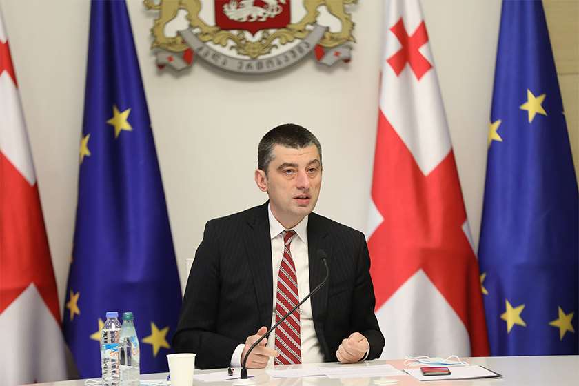 გიორგი გახარია