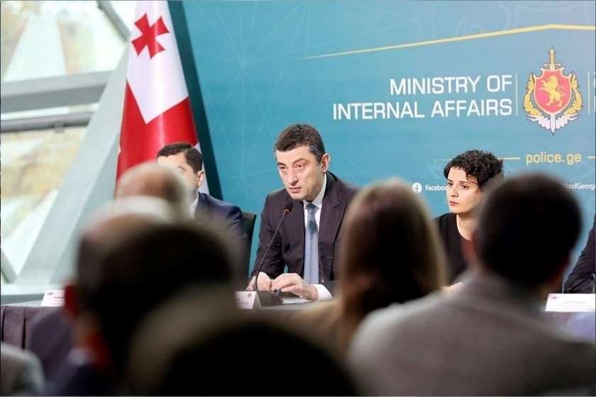 გიორგი გახარია