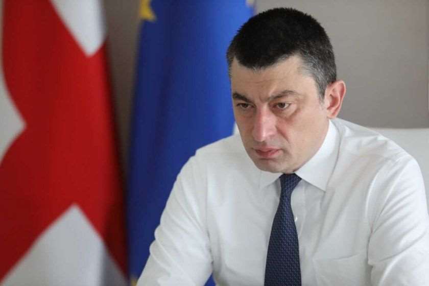 გიორგი გახარია