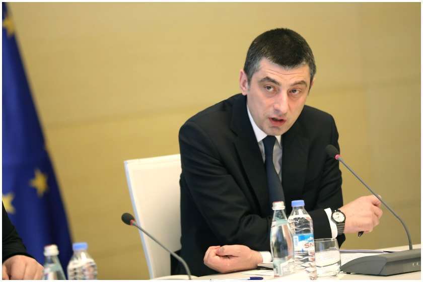 გიორგი გახარია