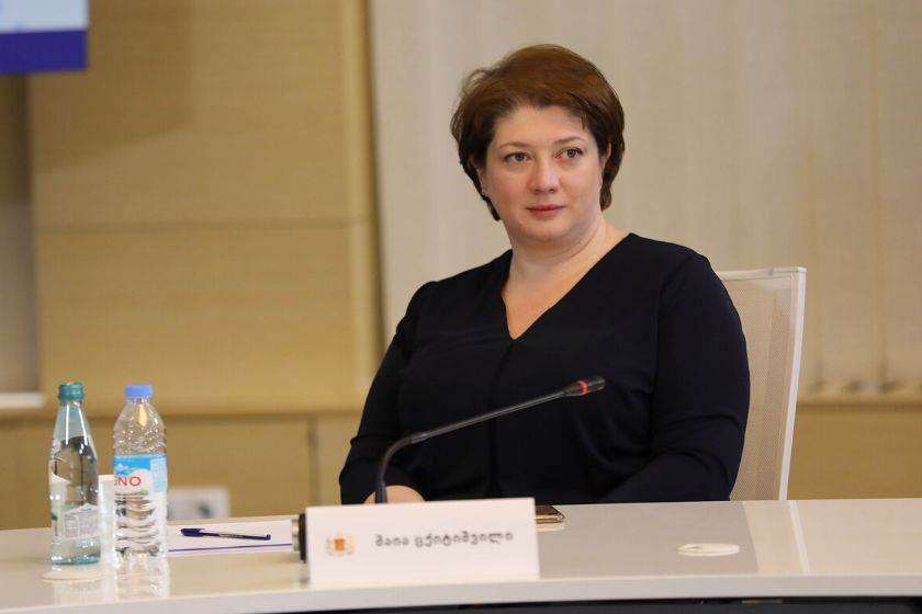 მაია ცქიტიშვილი