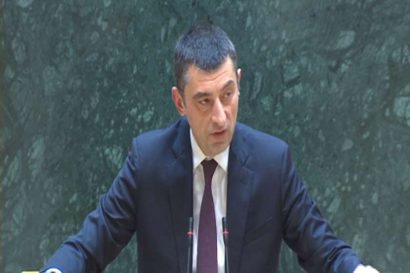 გიორგი გახარია