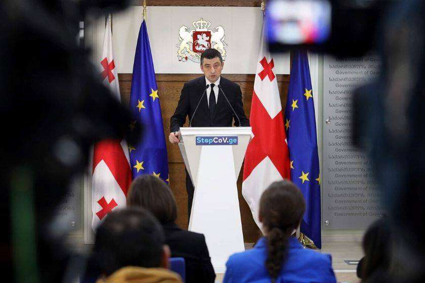 გიორგი გახარია