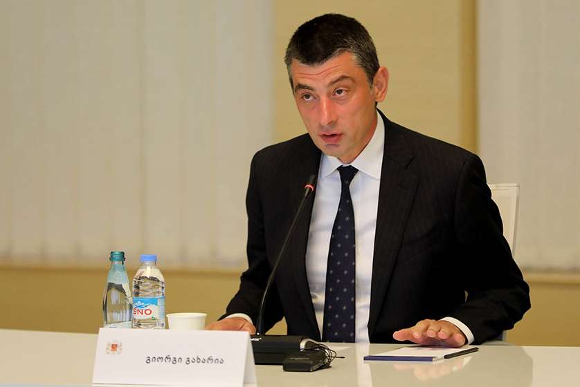 გიორგი გახარია