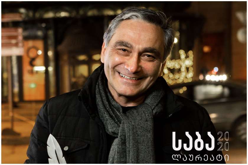 ბესო სოლომანაშვილი