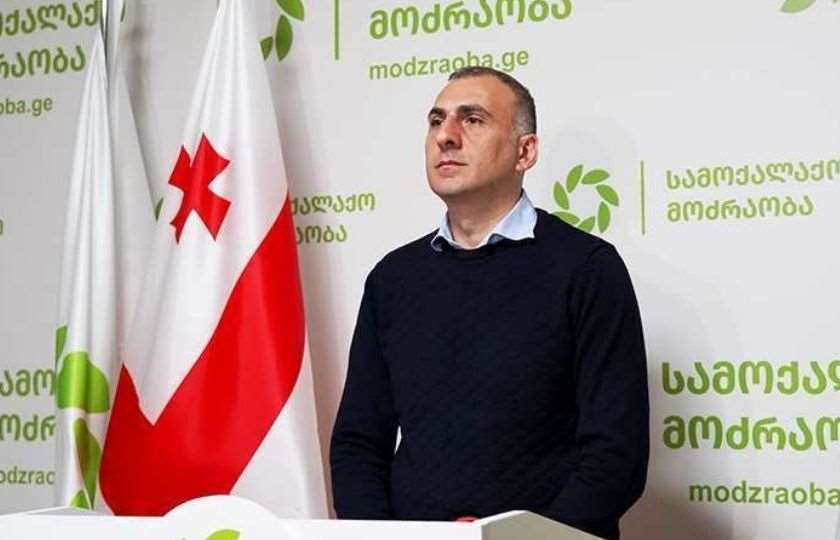 ალეკო ელისაშვილი