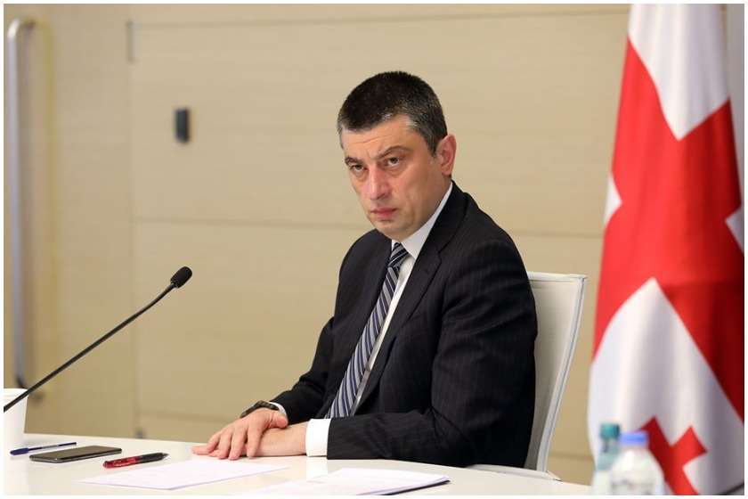გიორგი გახარია