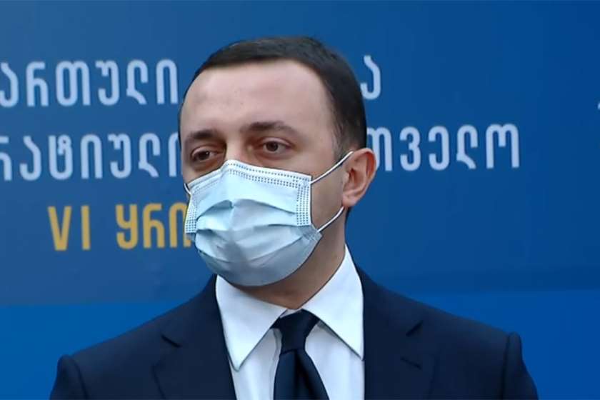 ირაკლი ღარიბაშვილი