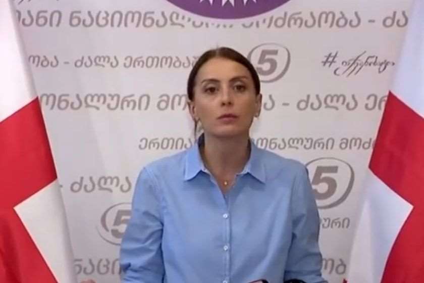 ხატია დეკანოიძე