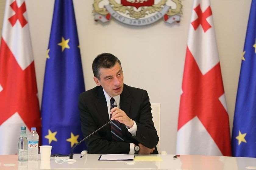 გიორგი გახარია