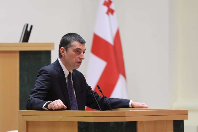 გიორგი გახარია