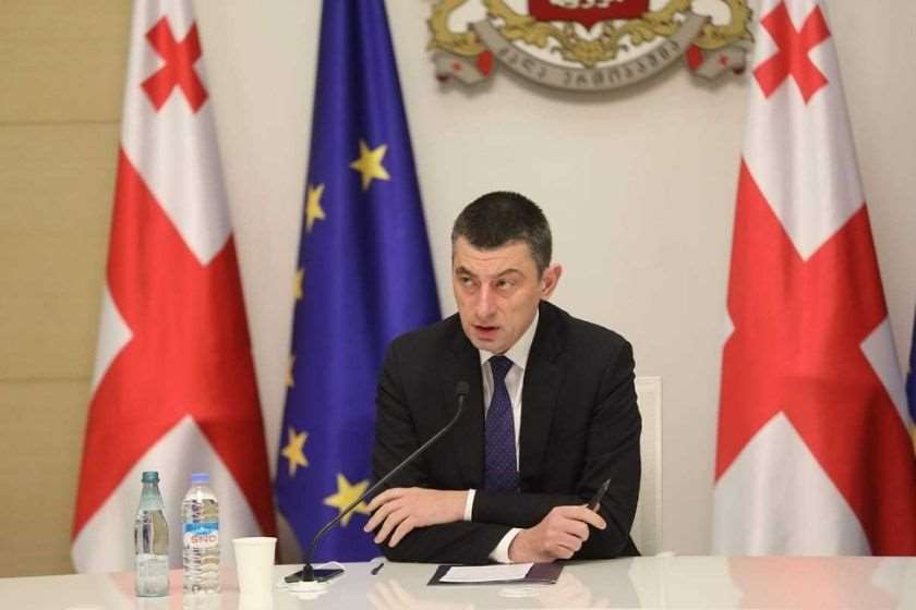 გიორგი გახარია