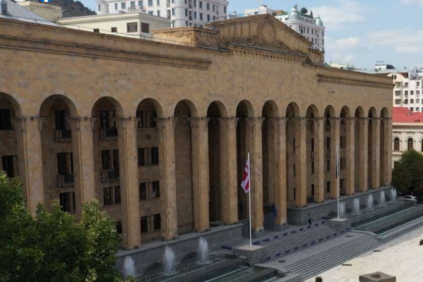 პარლამენტი