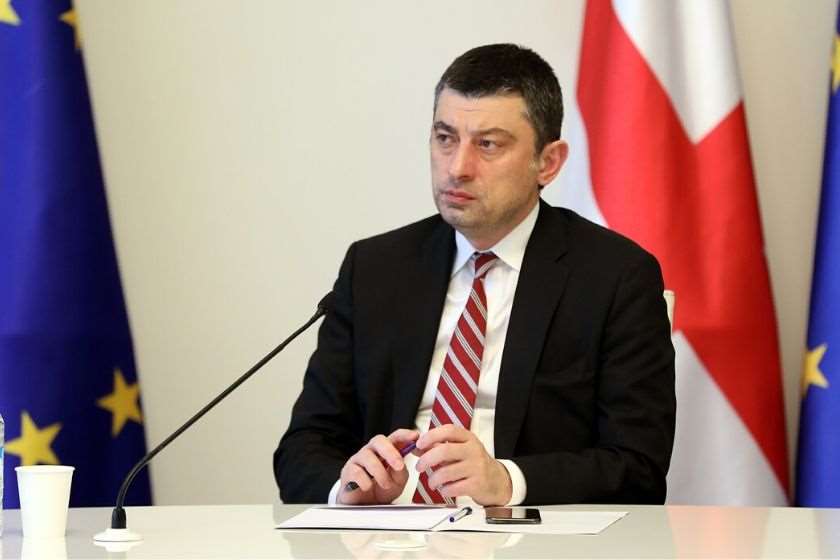 გიორგი გახარია