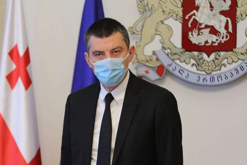 გიორგი გახარია