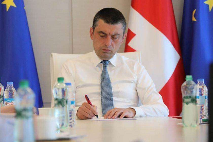 გიორგი გახარია