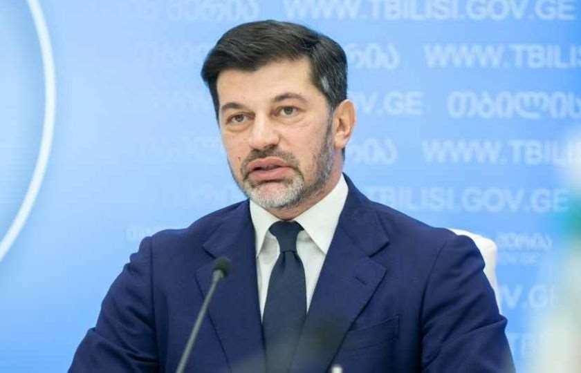 კახა კალაძე