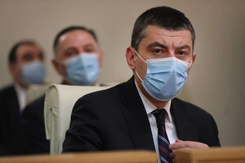 გიორგი გახარია