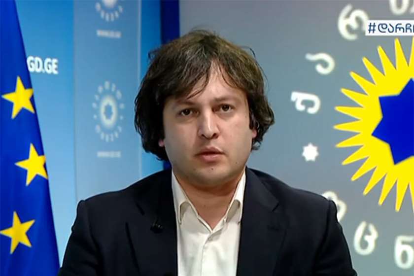 ირაკლი კობახიძე