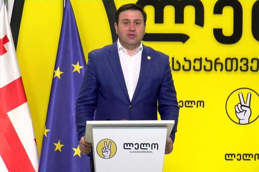 ლევან კობერიძე