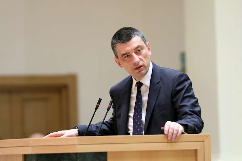 გიორგი გახარია