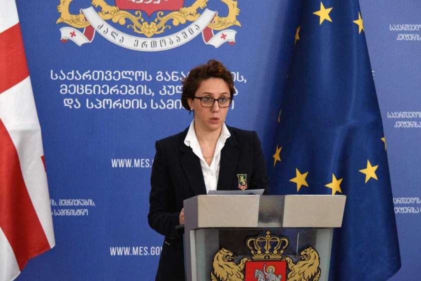 ეკატერინე დგებუაძე