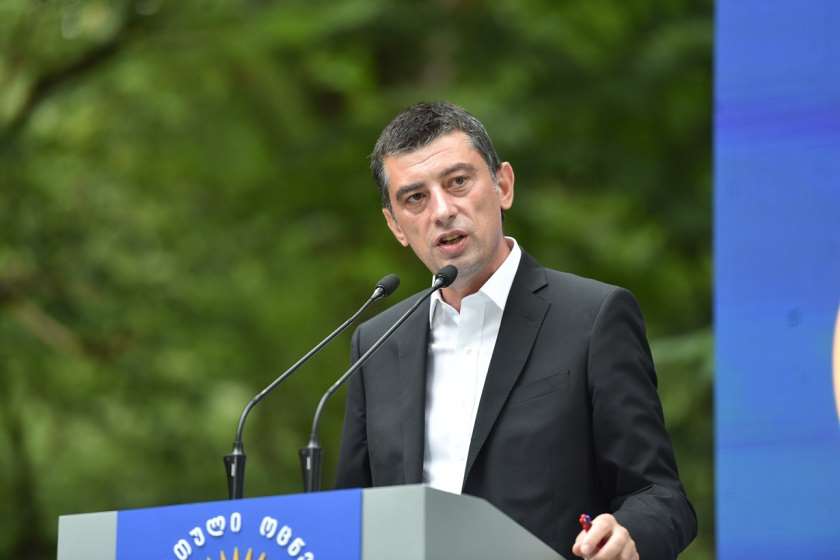 გიორგი გახარია