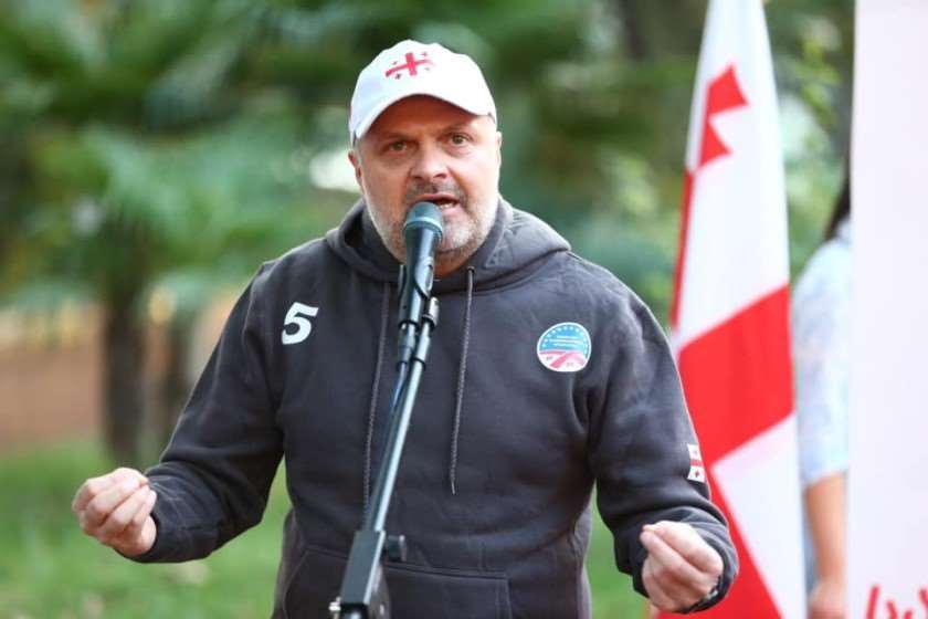 გიორგი ბარამიძე