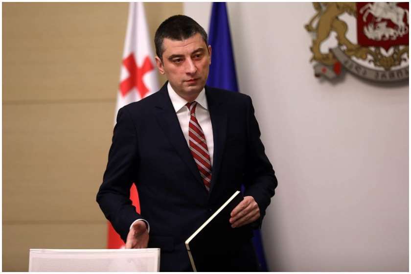 გიორგი გახარია