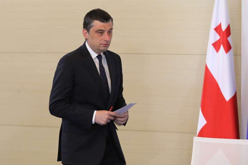 გიორგი გახარია