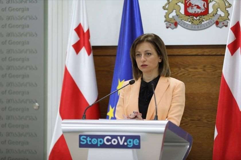 ეკატერინე ტიკარაძე