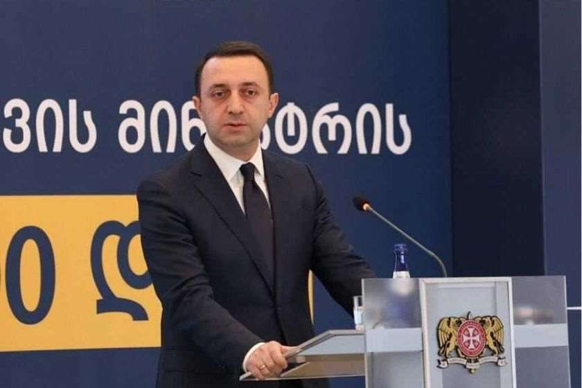 ირაკლი ღარიბაშვილი