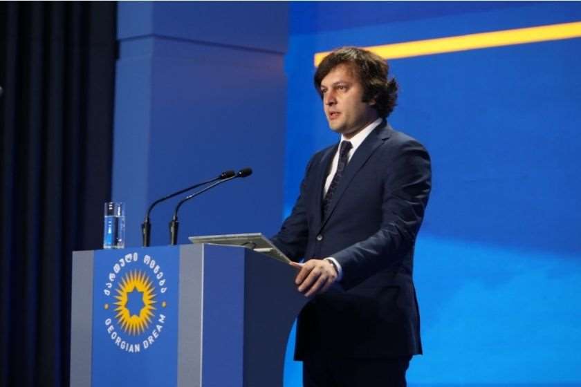 ირაკლი კობახიძე