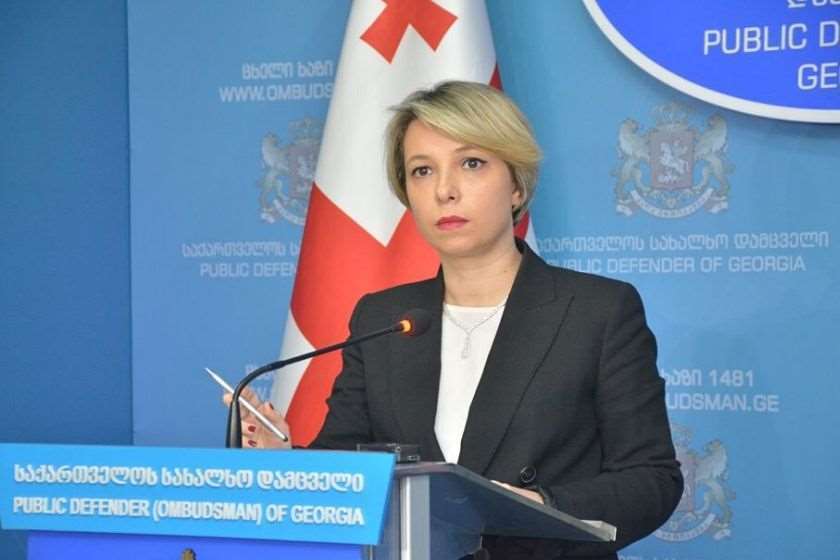 ნინო ლომჯარია