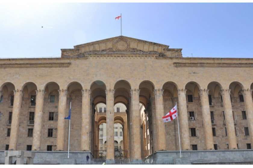 პარლამენტი
