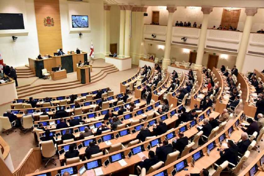 პარლამენტი
