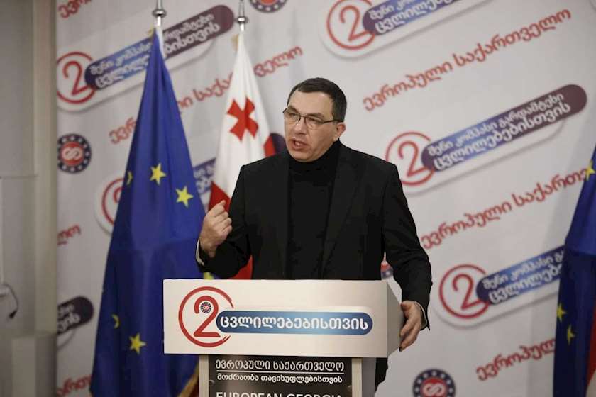 გიგა ბოკერია