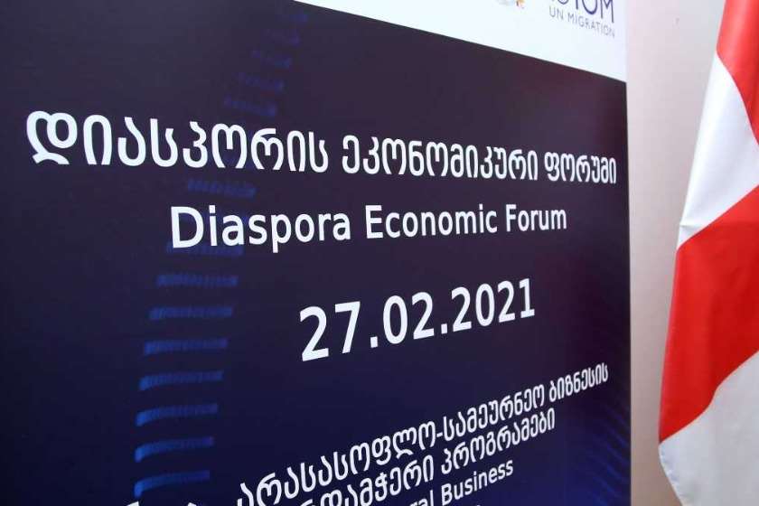 საგარეო საქმეთა სამინისტრო