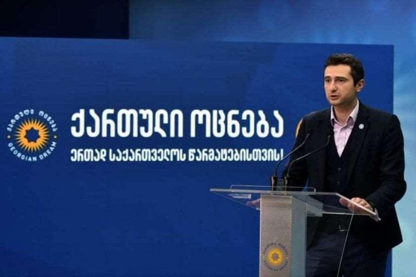 კახა კუჭავა