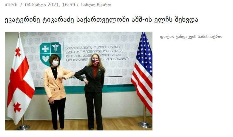 ლევან ნიკოლეიშვილი