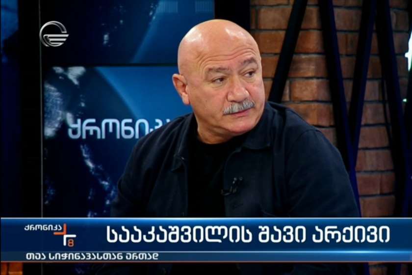 ვასილ მაღლაფერიძე