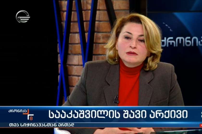 სოფო ხორგუანი