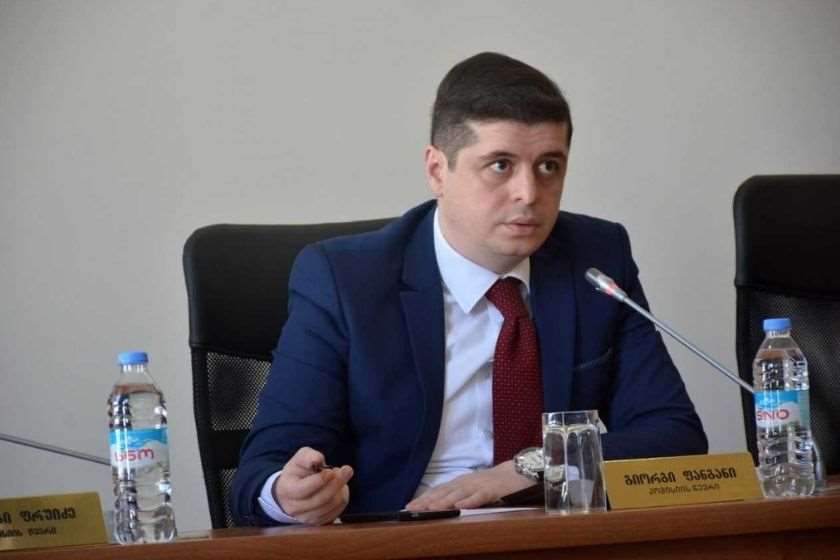 გიორგი ფანგანი
