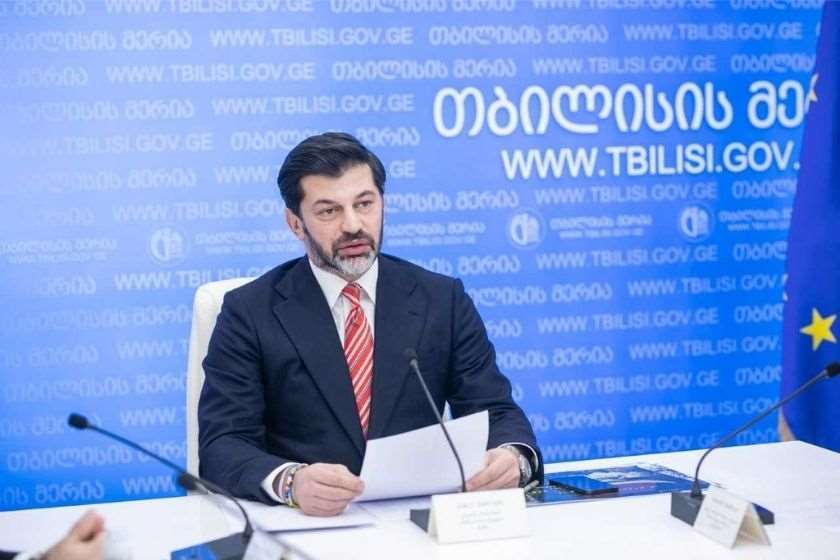 კახა კალაძე