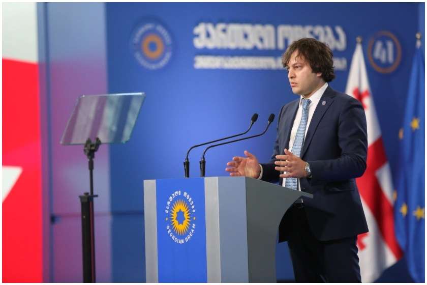 ირაკლი კობახიძე