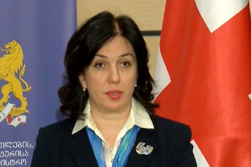 ნუნუ მიცკევიჩი